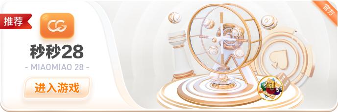 秒秒游戏